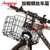 Panier pour vélo ANGUIQI en métal - Ref 2256655