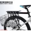 Panier pour vélo WELU en métal - Ref 2256680