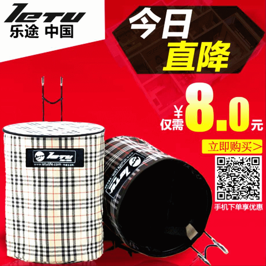 Panier pour vélo en toile - Ref 2256727