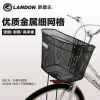 Panier pour vélo LANDON en métal - Ref 2256865