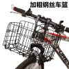 Panier pour vélo ANGUIQI en métal - Ref 2256868