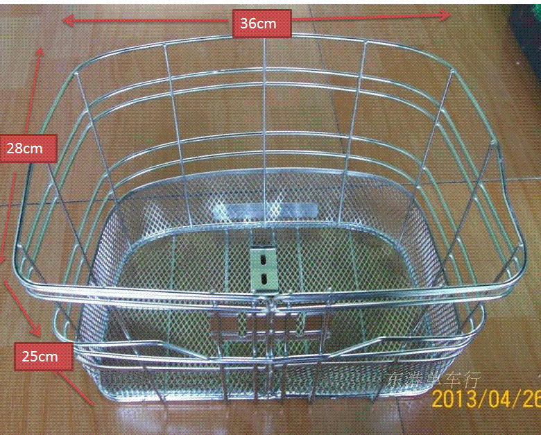 Panier pour vélo en métal - Ref 2256913