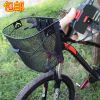 Panier pour vélo en métal - Ref 2256942