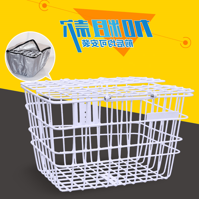 Panier pour vélo en métal - Ref 2256973