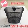 Panier pour vélo en métal - Ref 2257169