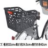 Panier pour vélo - Ref 2257198