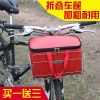 Panier pour vélo JAKROO en métal - Ref 2257247