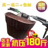 Panier pour vélo en plastique - Ref 2257304