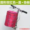 Panier pour vélo en toile - Ref 2257357