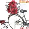 Panier pour vélo - Ref 2257386