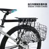 Panier pour vélo TOSUOD - Ref 2257430