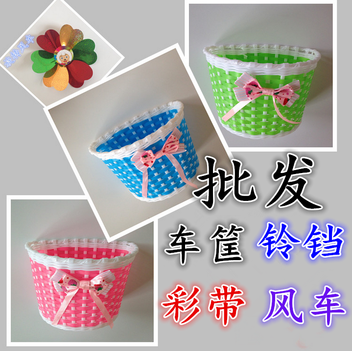 Panier pour vélo en plastique - Ref 2257450