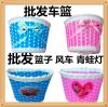 Panier pour vélo en plastique - Ref 2257464