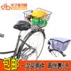 Panier pour vélo - Ref 2257471