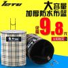 Panier pour vélo LETU - Ref 2257548