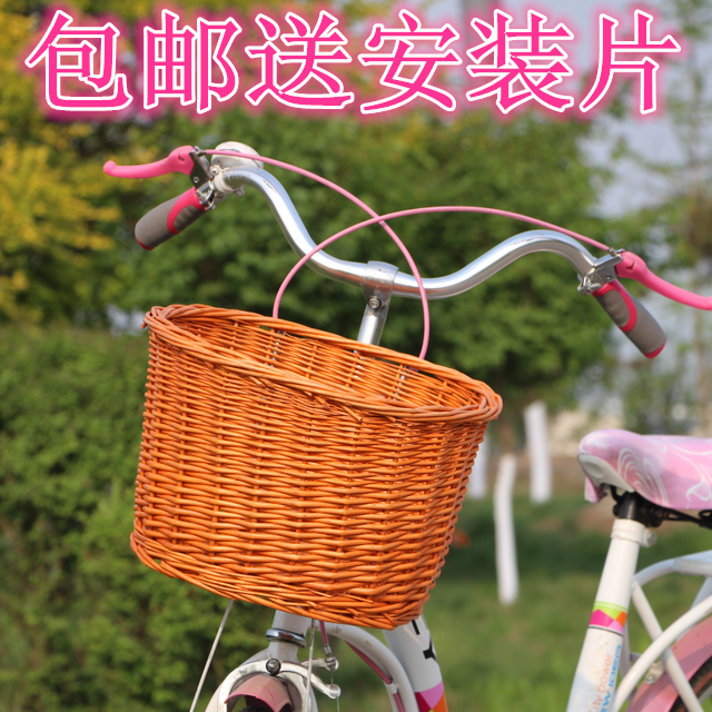 Panier pour vélo en vigne - Ref 2257559