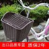 Panier pour vélo en plastique - Ref 2257635