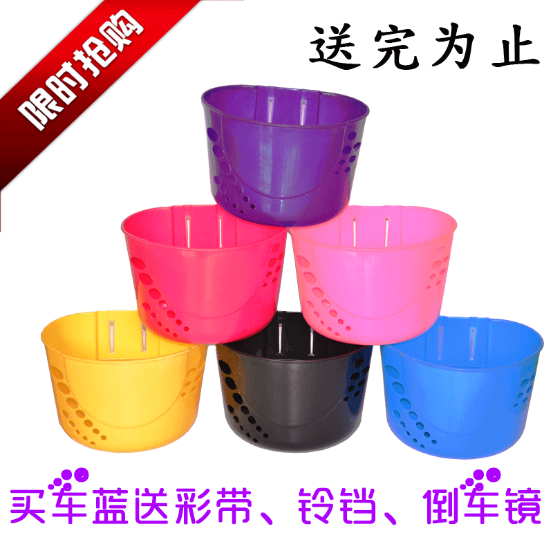 Panier pour vélo en plastique - Ref 2257692