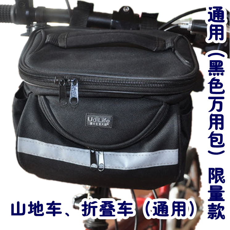 Panier pour vélo en toile - Ref 2257728