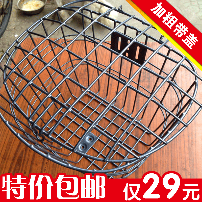 Panier pour vélo en métal - Ref 2257747