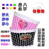 Panier pour vélo ME TOO en plastique - Ref 2257765