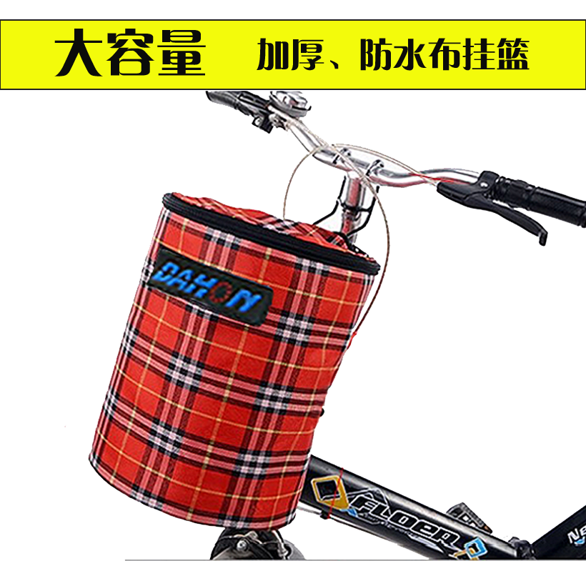 Panier pour vélo - Ref 2257767