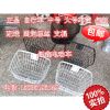 Panier pour vélo en métal - Ref 2257784