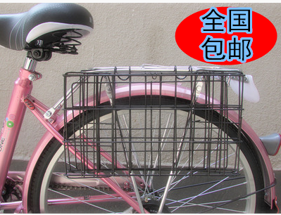 Panier pour vélo - Ref 2257828