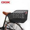 Panier pour vélo en plastique - Ref 2257889