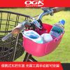 Panier pour vélo - Ref 2258004