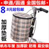 Panier pour vélo en toile - Ref 2258017