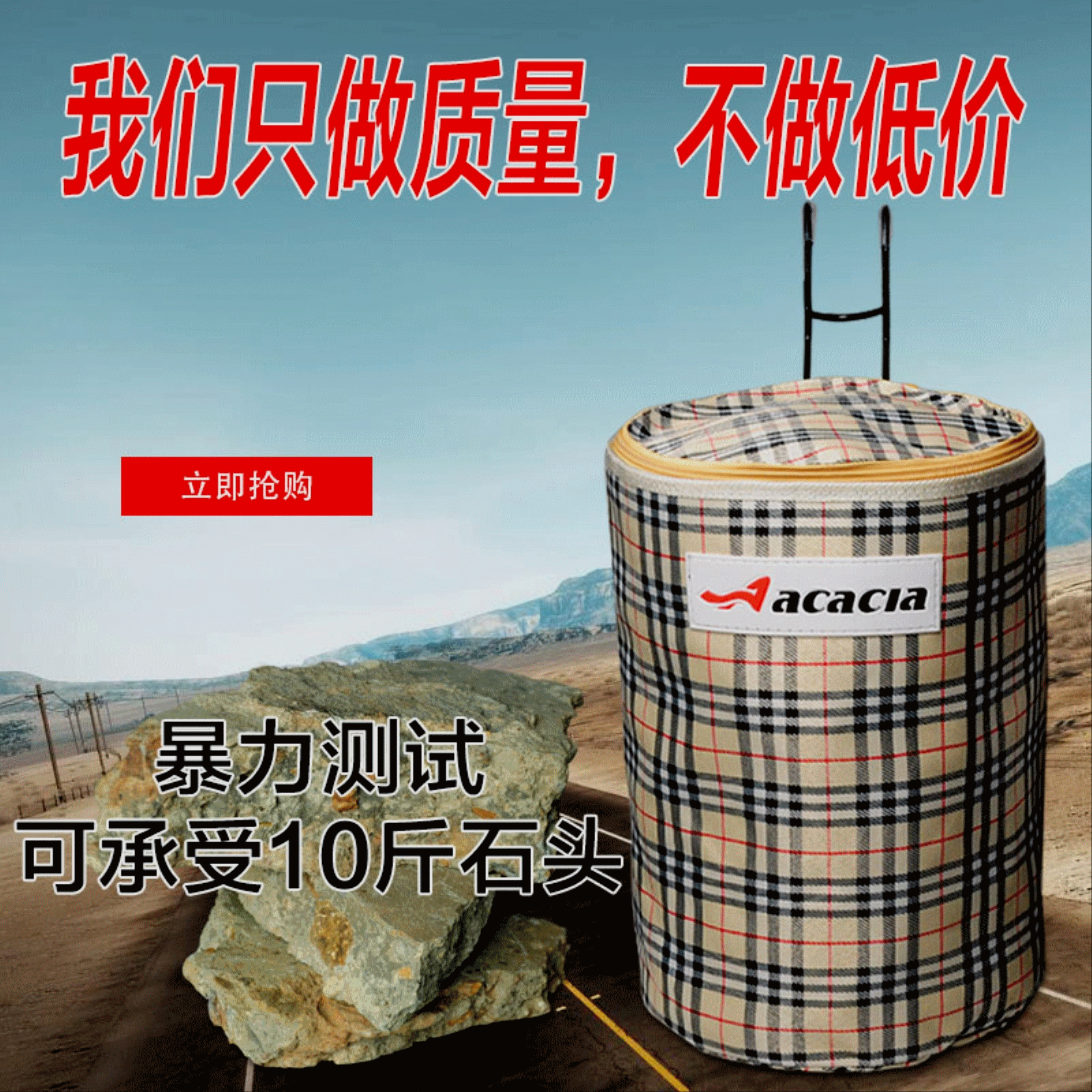 Panier pour vélo ACACIA en toile - Ref 2258033