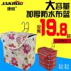 Panier pour vélo JAKROO en toile - Ref 2258103