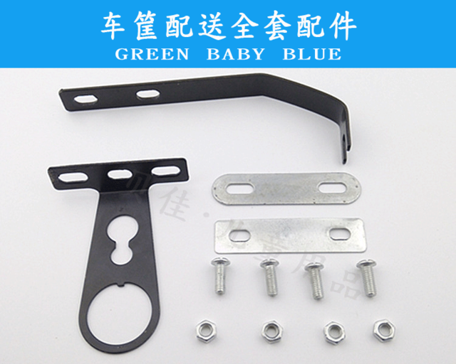 Panier pour vélo en plastique - Ref 2258158