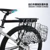 Panier pour vélo en métal - Ref 2258192