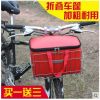 Panier pour vélo JAKROO en métal - Ref 2258246