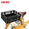 Panier pour vélo en plastique - Ref 2258257