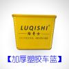 Panier pour vélo LUQISHI en plastique - Ref 2258482