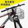 Panier pour vélo DUUTI en métal - Ref 2258504