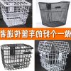 Panier pour vélo en métal - Ref 2258559