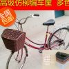 Panier pour vélo - Ref 2258741