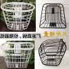Panier pour vélo en métal - Ref 2258812