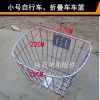 Panier pour vélo en métal - Ref 2258826
