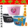 Panier pour vélo - Ref 2258877