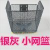 Panier pour vélo en métal - Ref 2258938
