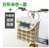 Panier pour vélo ME TOO en toile - Ref 2258983