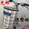 Panier pour vélo - Ref 2259050