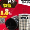 Panier pour vélo en toile - Ref 2259071