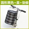 Panier pour vélo en toile - Ref 2259091