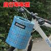 Panier pour vélo - Ref 2259123
